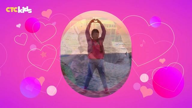 Сердечко мамочке. День мамы на CTC Kids смотреть онлайн