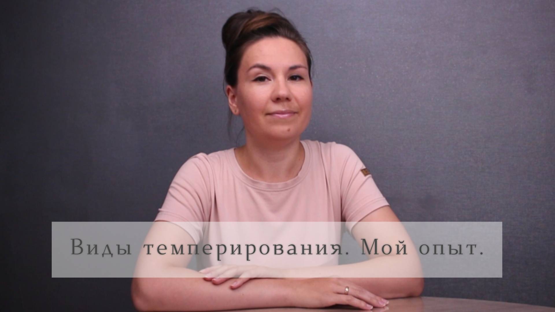 Способы темперирования шоколада. Мой опыт.