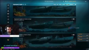 СТРИМ ДО 1 РАНГА  WORLD OF WARSHIPS