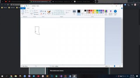 Основы программирования - Компьютер глазами программиста