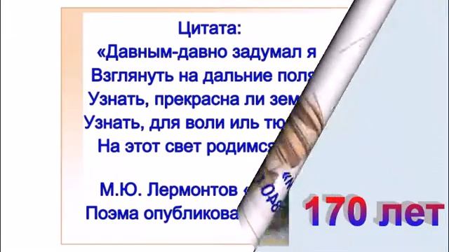 Книги юбиляры 2015 год смотреть онлайн