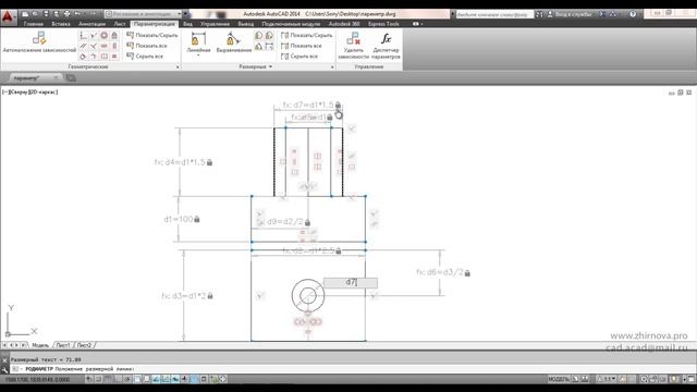 Урок 19 Параметризация в AutoCAD, и настройка блока с параметризацией смотреть онлайн