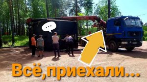 Порвали башню... :Бери ношу по Себе что бы не кряхтеть при ходьбе...   НА ПРЕДЕЛЕ...