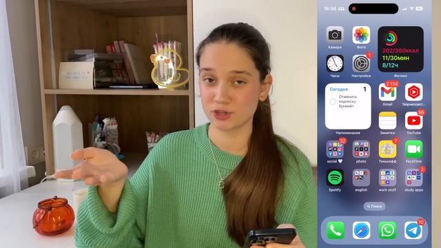 ЧТО В МОЕМ ТЕЛЕФОНЕ? iPHONE 15 PRO / Делаю эстетичный телефон