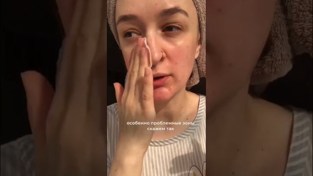 В уходе за кожей люблю использовать пилинг-пэды. Пробовали? смотреть онлайн