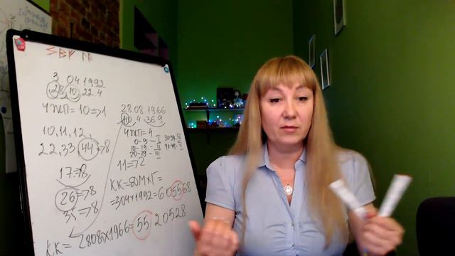 Показывает ли Число Жизненного Пути человека зрелость Души? Возраст Души. смотреть онлайн