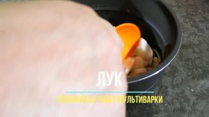 Плов из курицы в мультиварке. Легко готовить, получается он получается рассыпчатым и питательным.