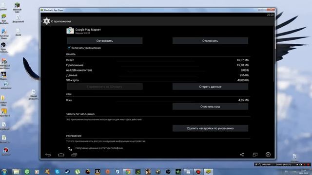 почему не скачивается игры в Bluestacks смотреть онлайн
