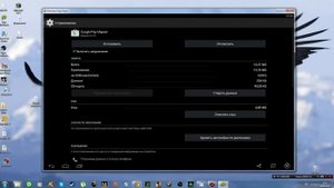 почему не скачивается игры в Bluestacks