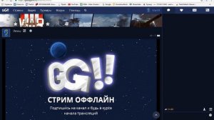Как стримить с youtube и twitch одновременно