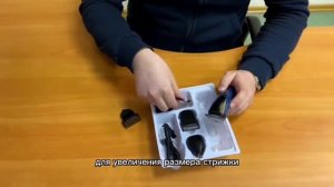 триммер 3в1 для бритья головы, бороды, носа и ушей (ссылка в описании)