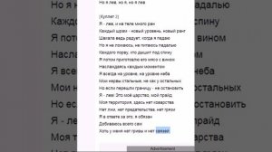 Tenca - Лев текст песни