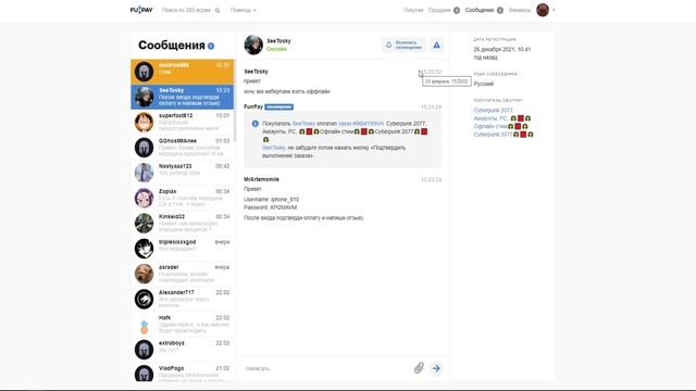 Заработок на офлайн активациях игр \\  Сдача в Аренду Одиночных игр   \\ Легкий заработок на Funpay