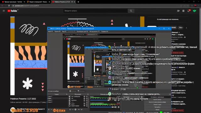 Смотрим Покемон Директ 2022. В ожидании 9 Поколения, Длс к легендам и Новых Ремейков смотреть онлайн
