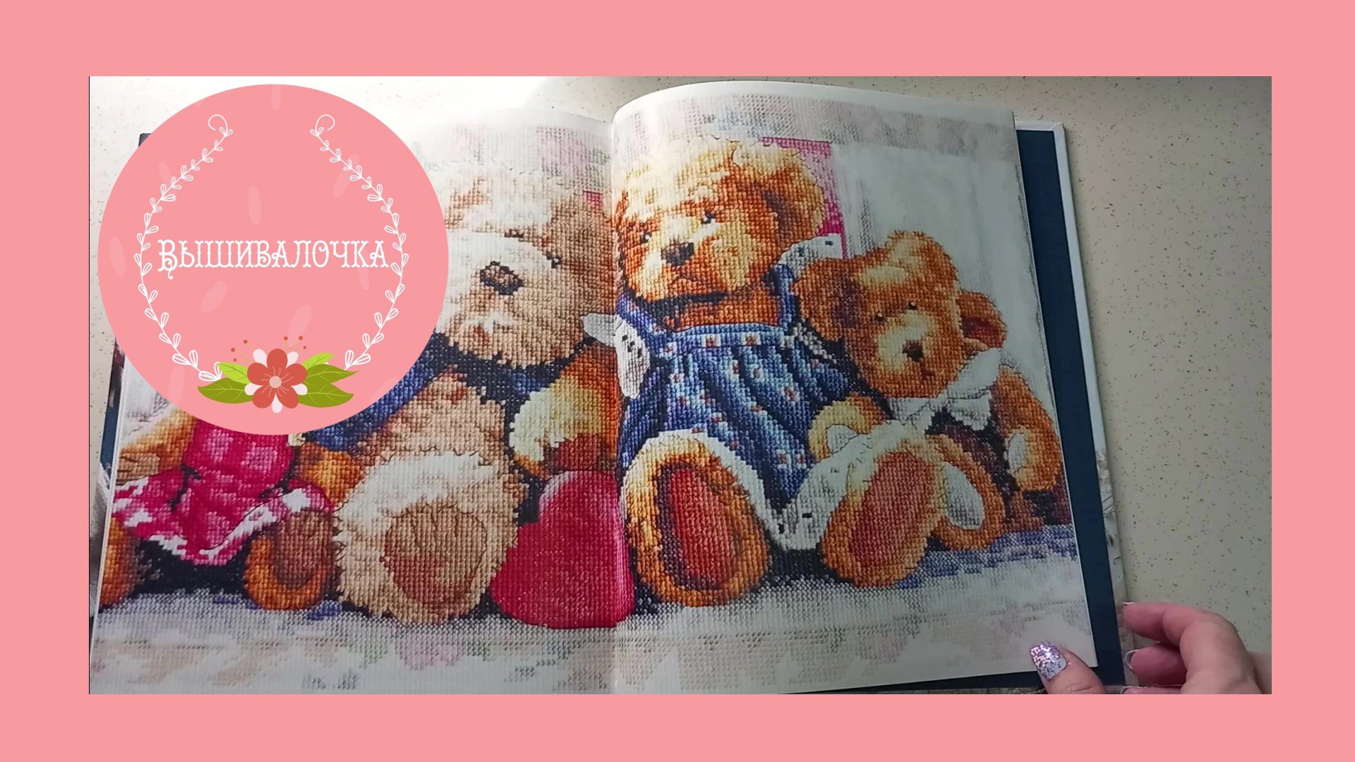 15_Энциклопедия