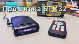 Sho-Me G900Str не включается не прошивается.