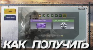 МИКРОСХЕМА КЛАССА В СЕЗОННОМ ЗАДАНИИ В НЕБЕСА! В CALL OF DUTY MOBILE I ПЕРСОНАЛЬНОЕ ОРУЖИЕ В CODM