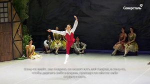 Московский театр «Русский балет» привез балет «Жизель» в Костомукшу при поддержке «Северстали»