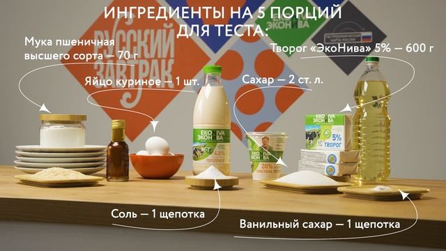 Творожники с варенцом и березовым сиропом