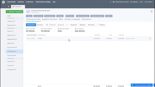 Как оформить совмещение должностей