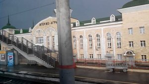 Агрыз ЖД вокзал
