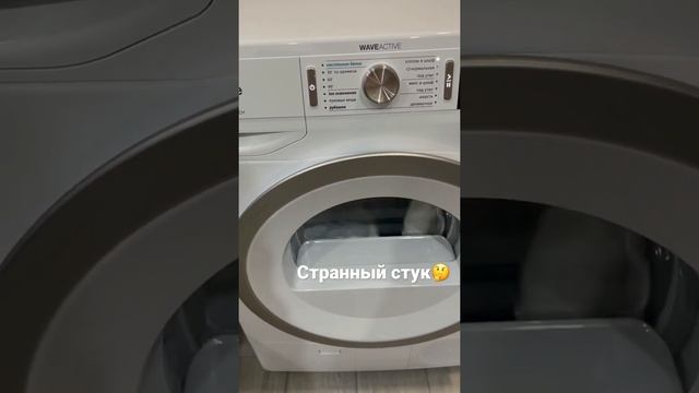 Gorenje da92il, что-то стучит