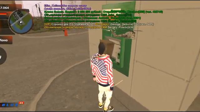 2 часть (ограбление банкомата) смотреть онлайн