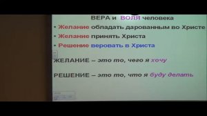 Небо Бога "Рождение свыше" Человек должен веровать 4