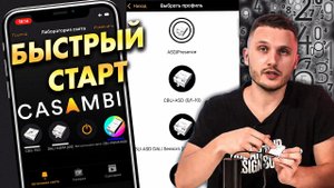Инструкция по настройке системы управления освещением Сasambi. Подключение CBU-TED CBU-ASD CBU-PWM4