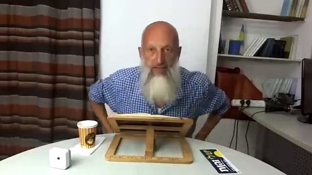 Занятие 10.  Месилат Йешарим, Рамхаль, «Хасидут»