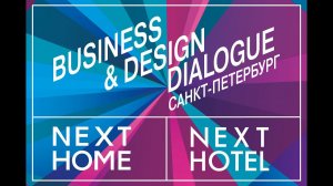 Officenext в Санкт-Петербурге: два дня на новой площадке!