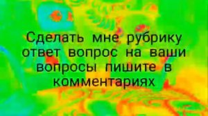 Lps сделать ли мне рубрику ответ вопрос