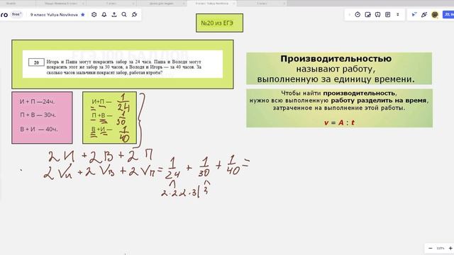 Тренировочный вариант 2025 дацюк. Тренировочный вариант 2025 дацюк