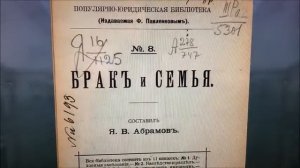 "Подобно тихим ангелам Рублёва". Лекция