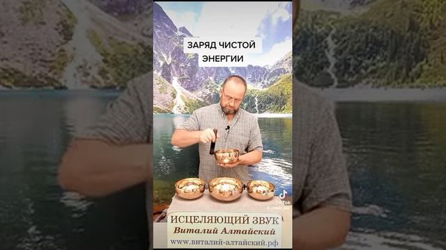 27 октября 2021 г. #виталийалтайский #целитель #сеятиепорчи #релаксмассаж