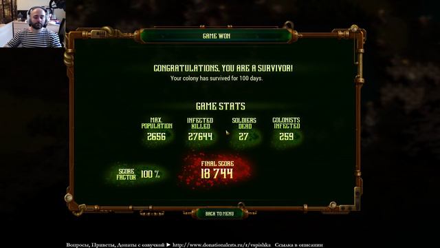 They Are BILLIONS - Бросаю все. Врубаю стрим! Нас 2644... шел 78 день.. смотреть онлайн