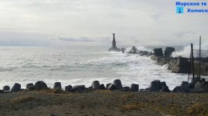 Волна на Приморском бульваре города Холмск