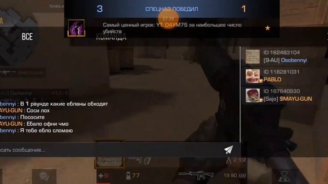 Выйграли в СОЮЗНИКИ Калибровка | ДЕМКА СТЕНДОФФ 2 смотреть онлайн