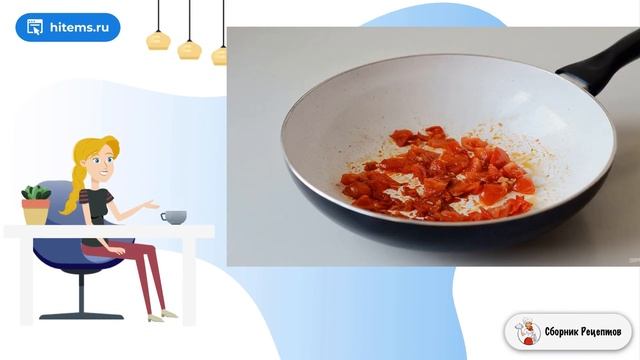 Тофу чили. Фото рецепт смотреть онлайн