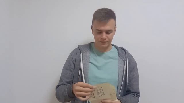 Как запомнить иероглифы? Карточки для изучения иероглифов! смотреть онлайн