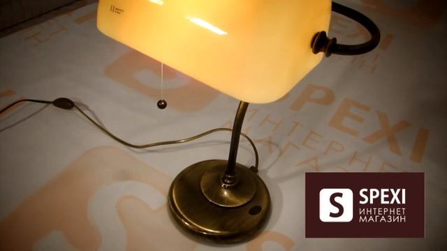 Лампа настольная Moretti Luce, коллекция Thio, арт.1502. В - spexi.ru смотреть онлайн