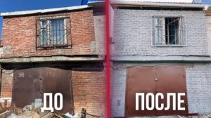 Реставрация гаража в котором жили змеи? Гараж не открывали 20 лет!
Ремонт гаража своими руками