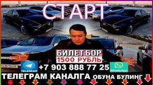Baxodir Brat БАХОДИР БРАТ РОЗЫГРЫШ ЯНГИ УЙИН СТАРТ