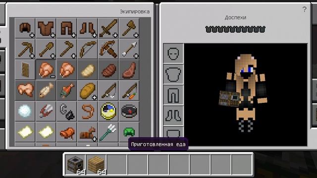 Постройки для майнкрафта. Палатка, дом для кошки, костер, коптильня.  MINECRAFT 1.14.60