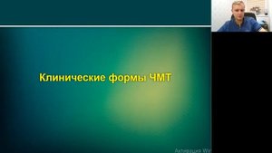 Лекция по черепно-мозговой травме. Нейрохирург Ошурков Павел Александрович, г. Екатеринбург.