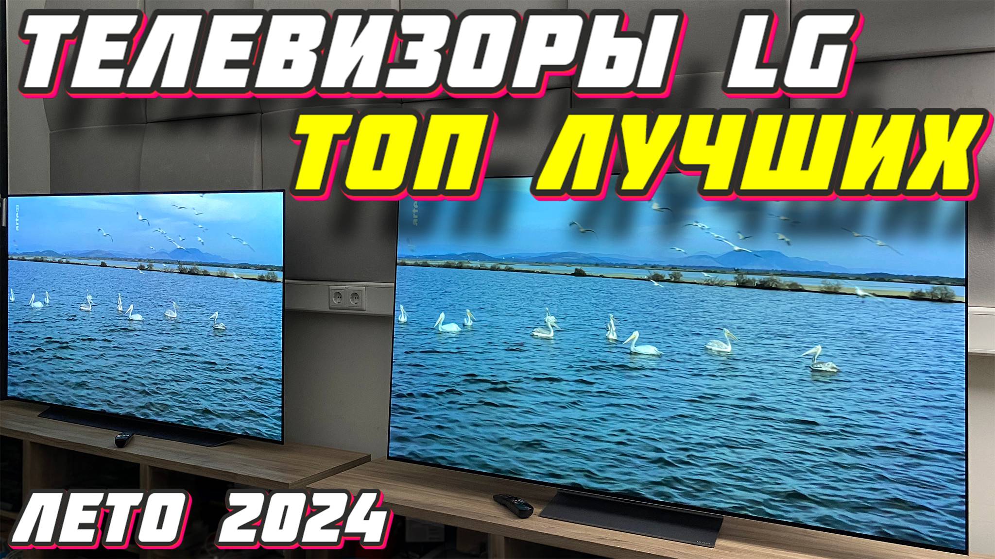Тв на 4 июля 2024. Большой экран телевизора. Apple tv интерфейс. Виртуальная студия новостей. Телевизор за 2 миллиона.