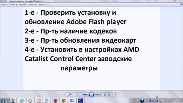 Не показывает видео в YouTube и на компьютере черный экран. смотреть онлайн