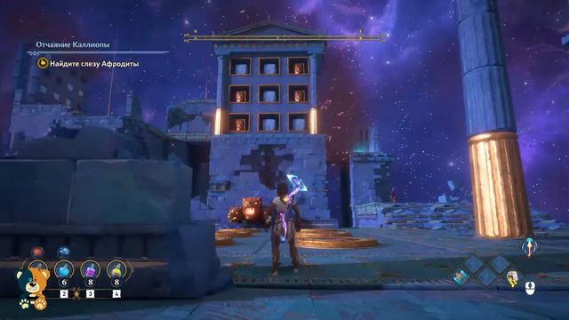 Immortals Fenyx Rising | Даже не знаю что написать тут смотреть онлайн