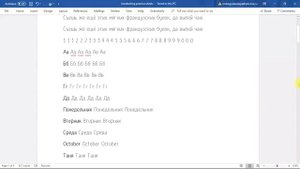 КАК УЛУЧШИТЬ ПОЧЕРК