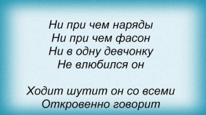 Слова песни Людмила Зыкина - На побывку едет молодой моряк